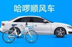[6分钟科普下]山南投资公司_哔哩哔哩